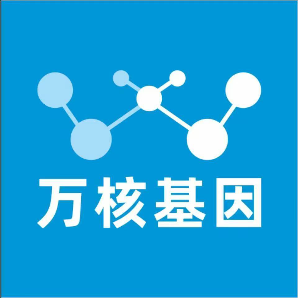 承德宽城万核DNA检测咨询中心